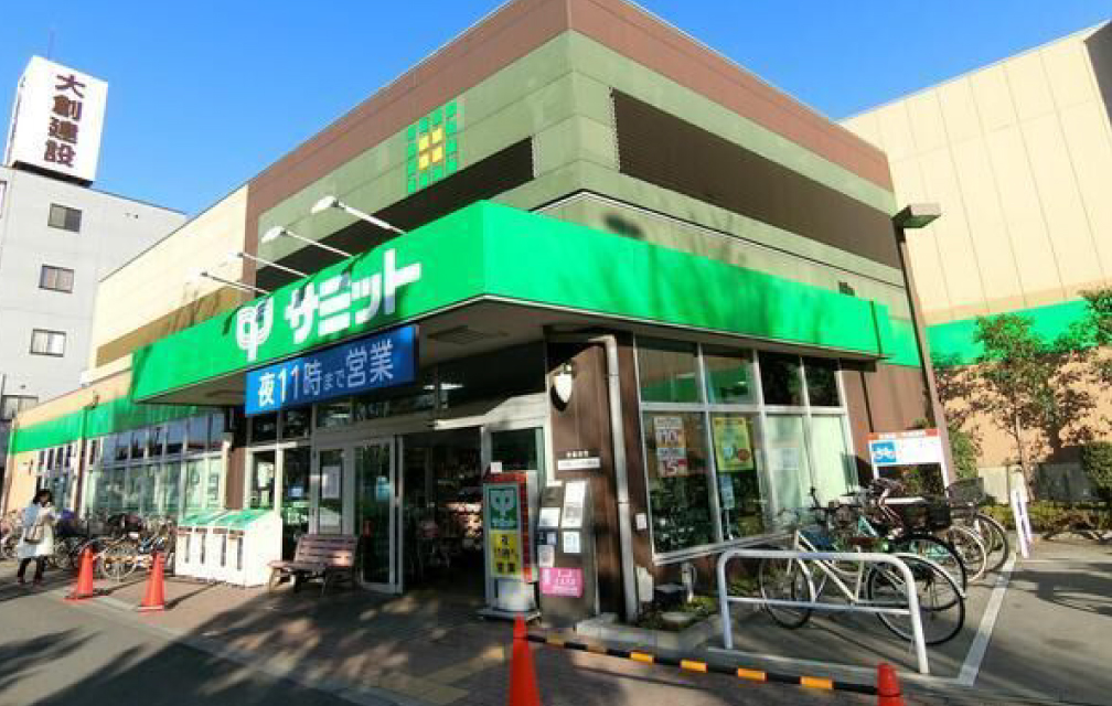 サミットストア 上連雀店