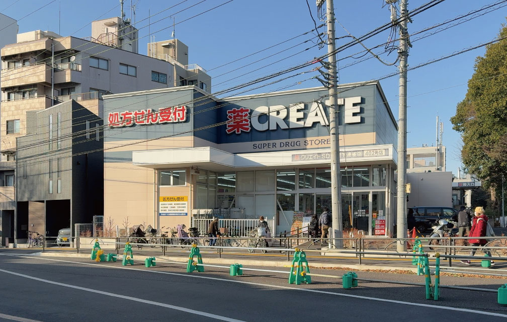 クリエイトS・D 三鷹下連雀店
