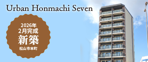 Urban Honmachi Seven