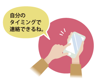 退室申請もネットでカンタン！