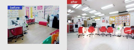 松山東店before after