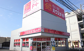 イメージ：松山城南店外観