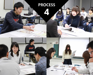 写真：Process(プロセス)4