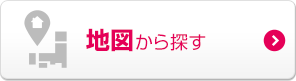 地図から探す