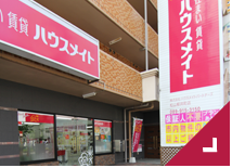 松山柳井店