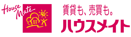 ハウスメイト