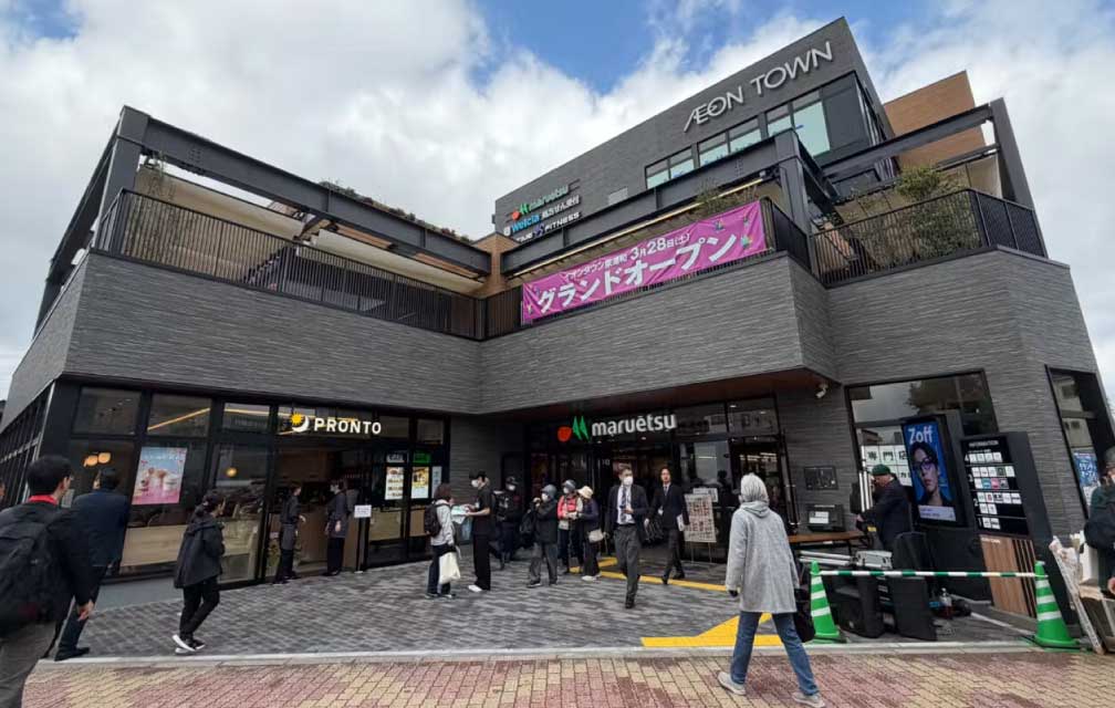 イオンタウン東浦和