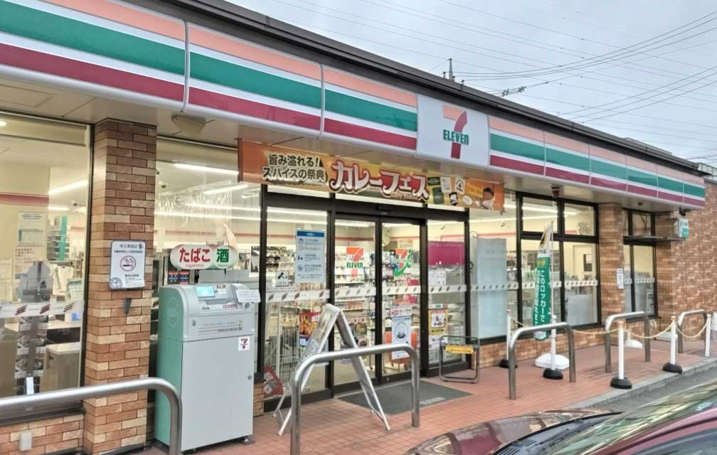 セブンイレブン東浦和3丁目店