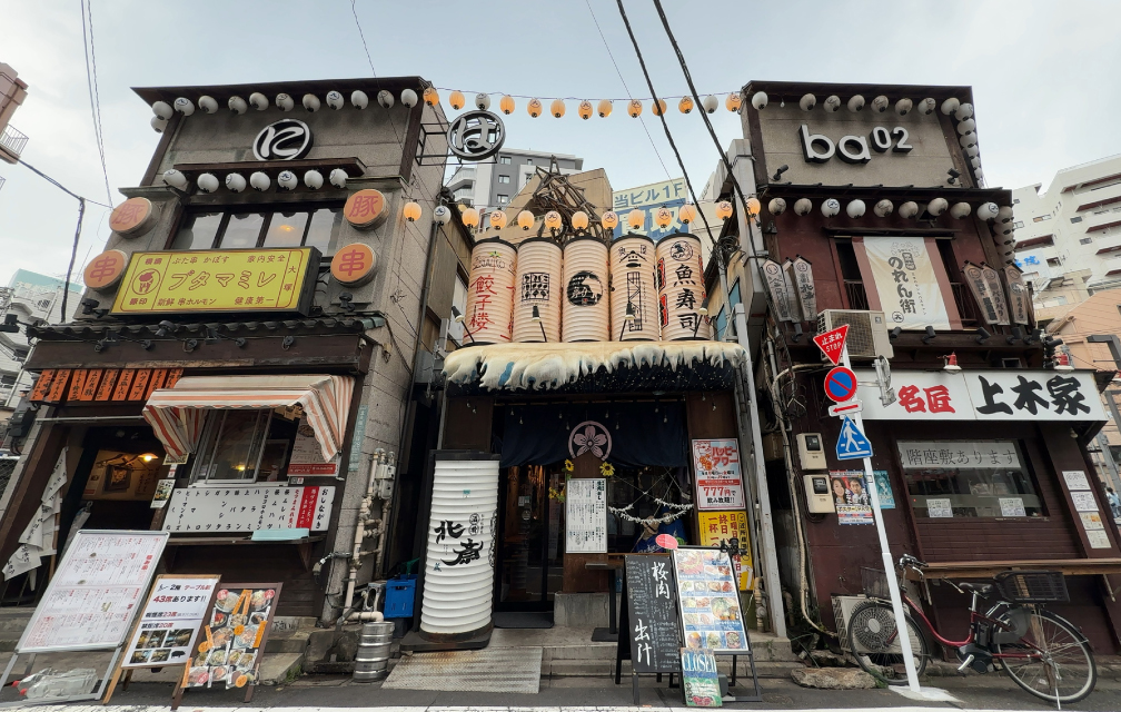 東京大塚のれん街