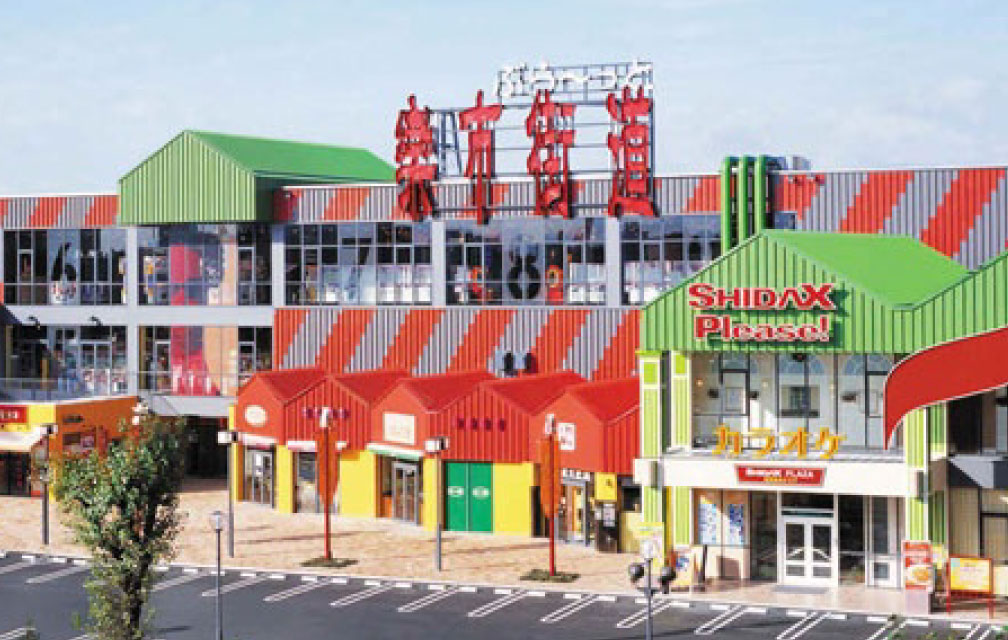 楽市街道箱崎店