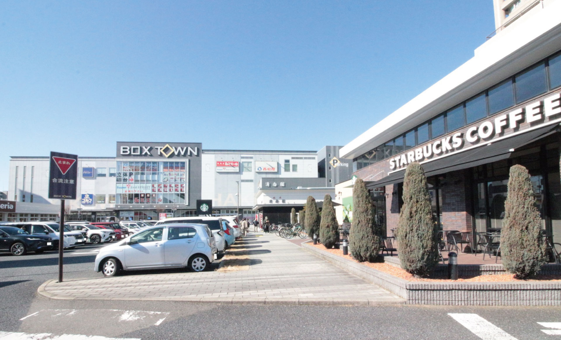 ボックスタウン箱崎（約550m・徒歩7分）