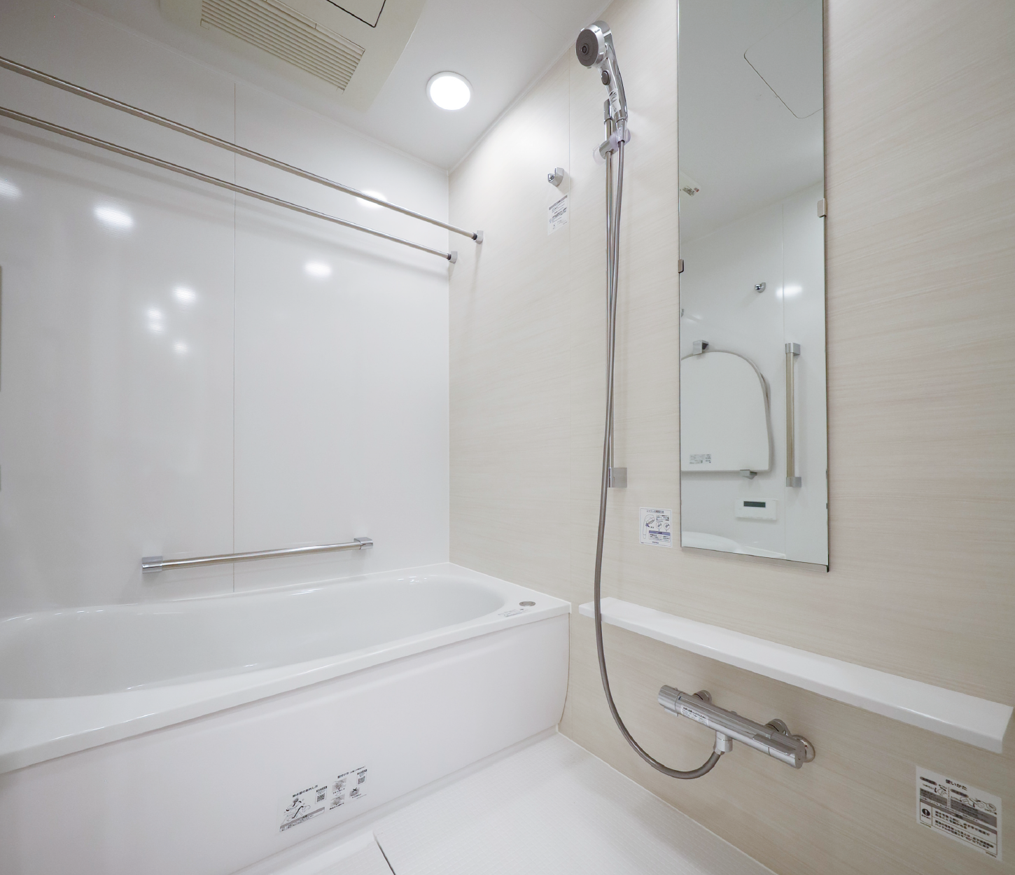 bath