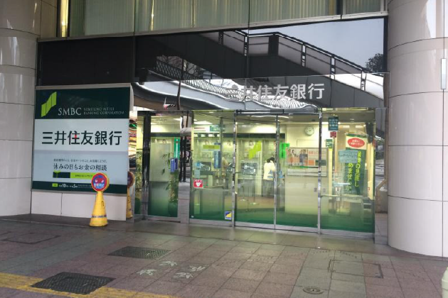 三井住友銀行 川口支店