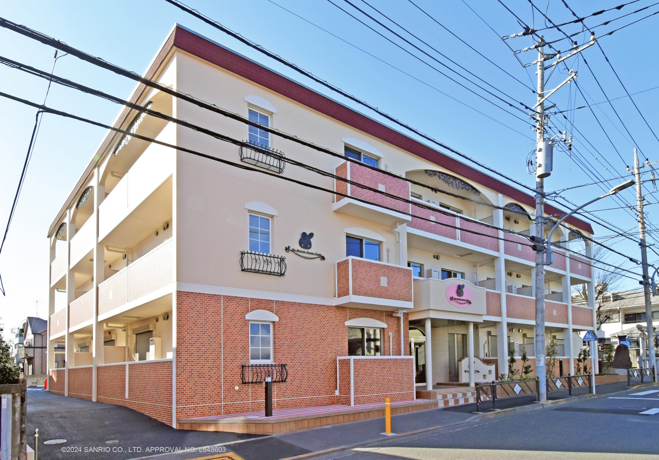 My Melody House Chofu