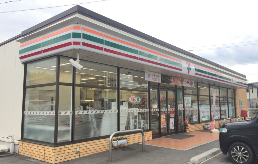 セブンイレブン福津大和町店