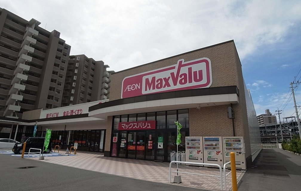 マックスバリュ福間駅前店