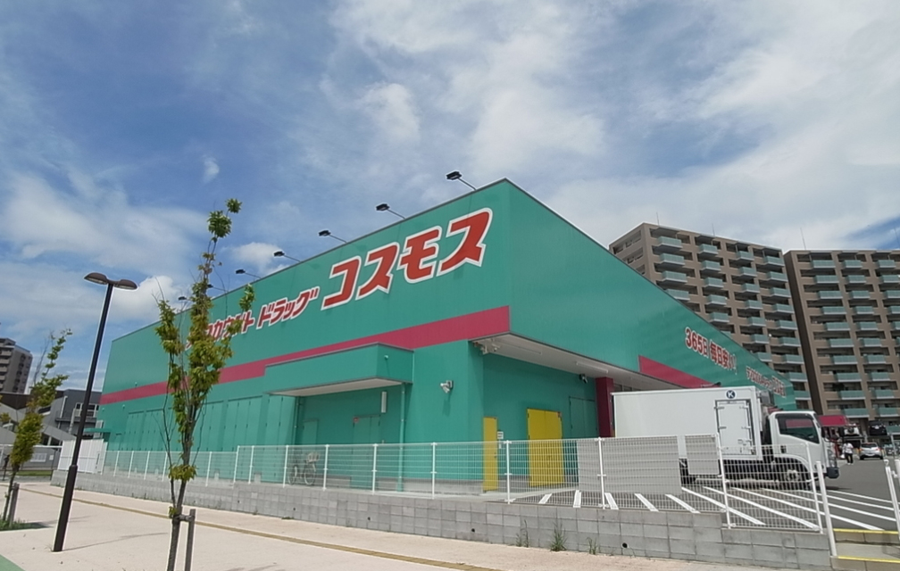 ドラッグストアコスモス福間駅前店