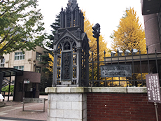 青山学院大学